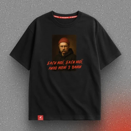Black T-shirt «Bugs of mine, bugs of mine, woe is me with you», with Taras Shevchenko