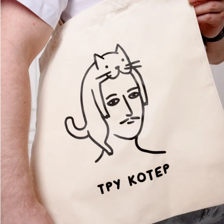 Shopper with one of IT-shirts prints for IT guys 3