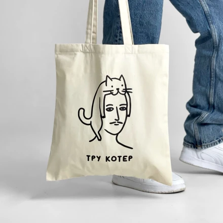 Shopper with one of IT-shirts prints for IT guys 1