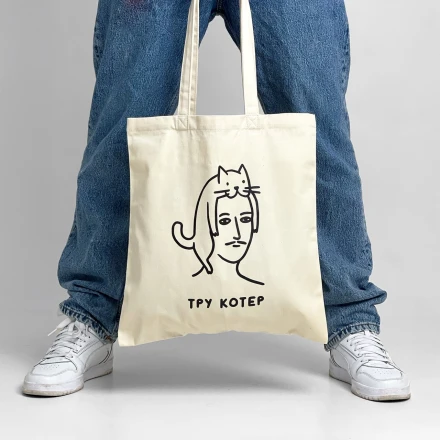 Shopper with one of IT-shirts prints for IT guys 2