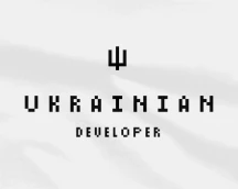 Футболка програміста «Ukrainian developer», для українських прогерів