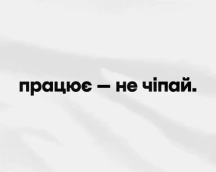Футболка айтишника «Работает – не трогай», философская