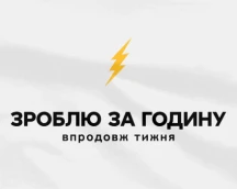 Футболка айтішника «Зроблю за годину, протягом тижня», для дуже зайнятих